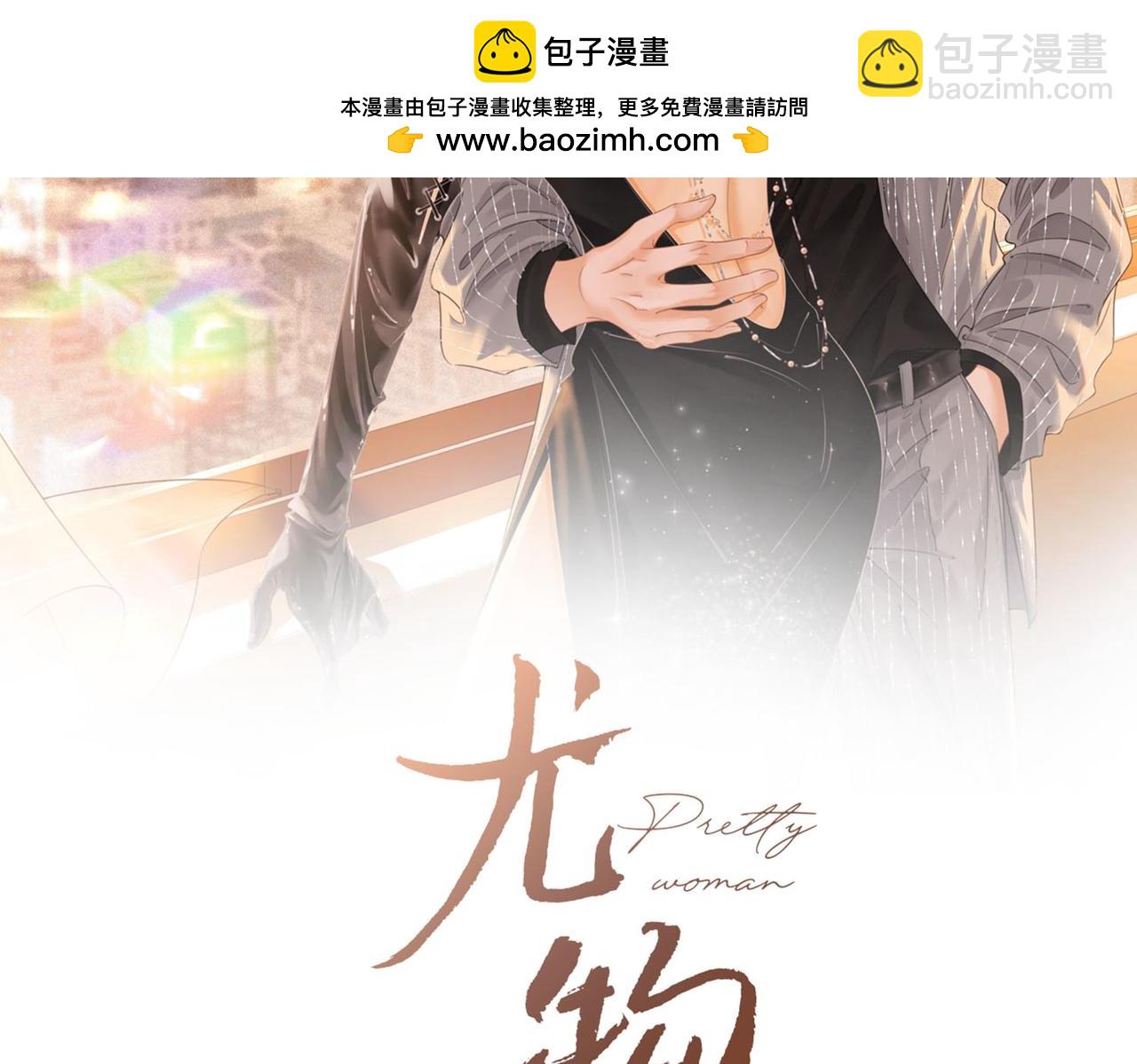第一百一十话 想和老婆视频(1/2)-第134话