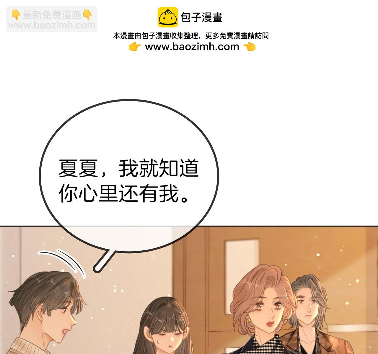 第一百一十话 想和老婆视频(1/2)-第134话