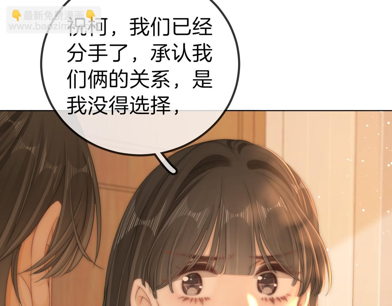 第一百一十话 想和老婆视频(1/2)-第134话