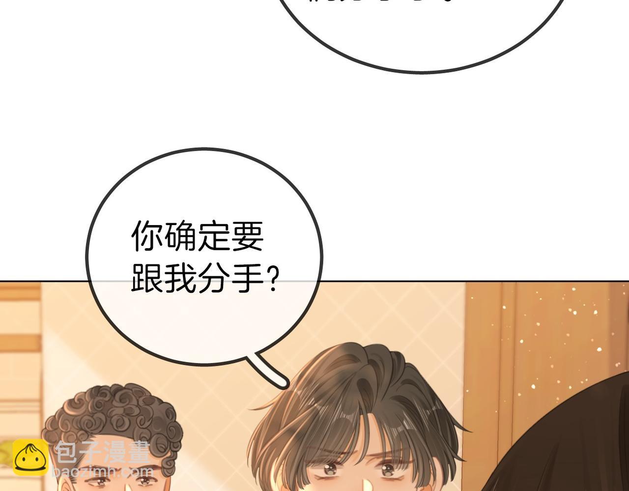 第一百一十话 想和老婆视频(1/2)-第134话