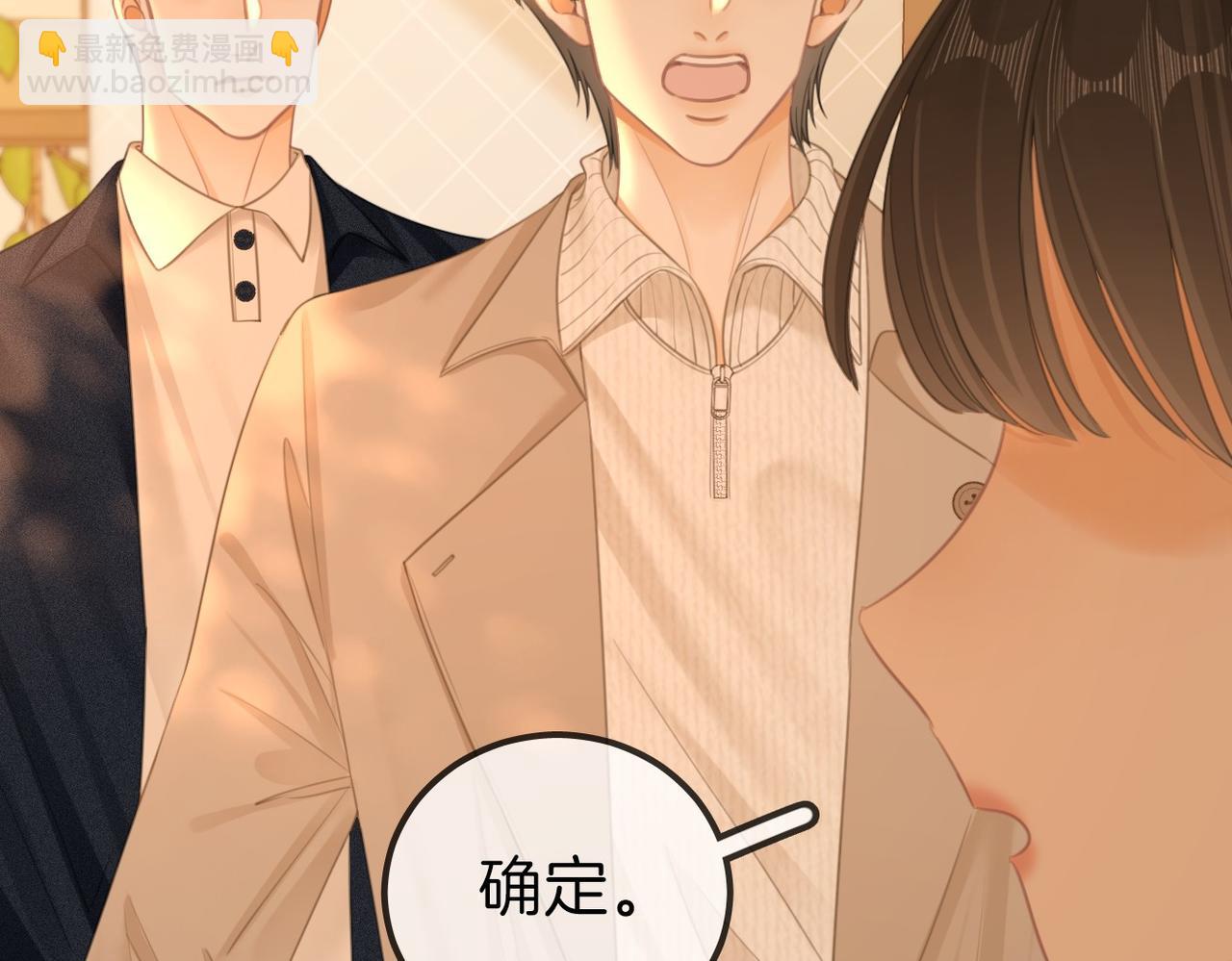 第一百一十话 想和老婆视频(1/2)-第134话