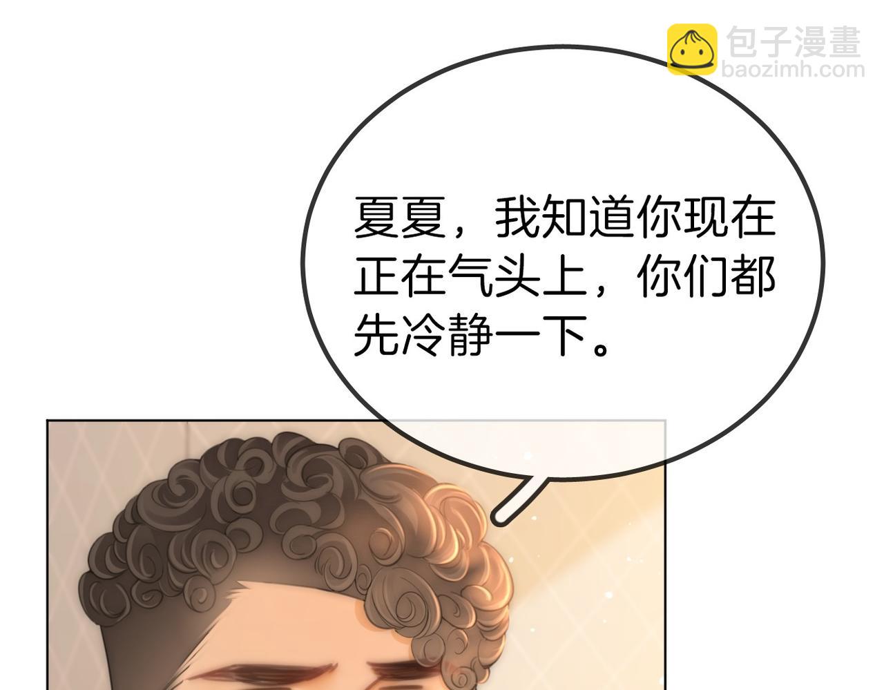 第一百一十话 想和老婆视频(1/2)-第134话