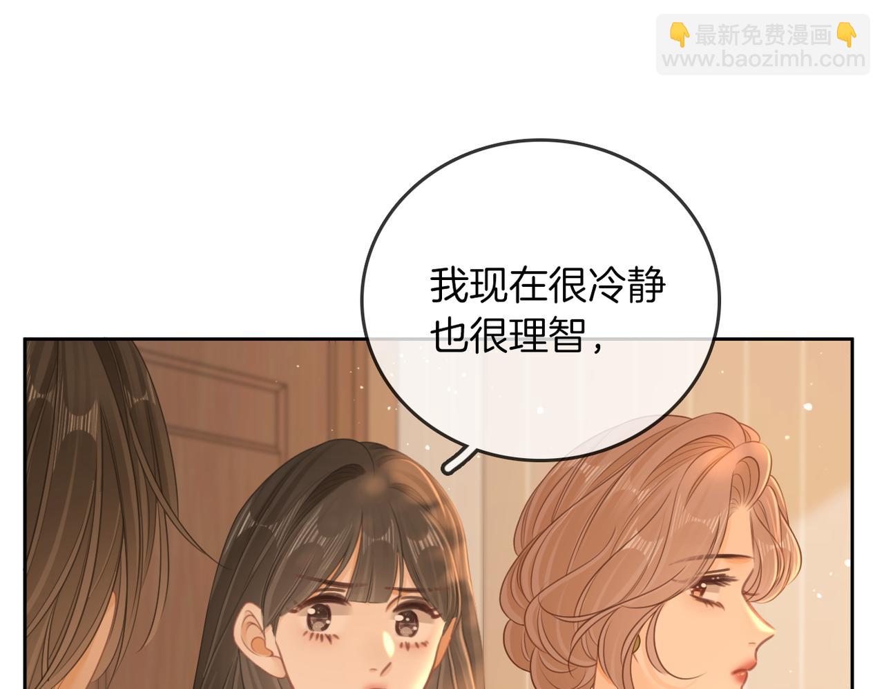 第一百一十话 想和老婆视频(1/2)-第134话
