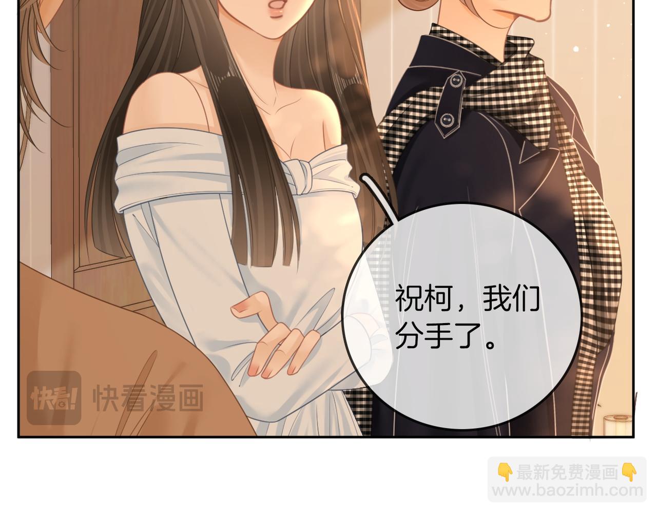第一百一十话 想和老婆视频(1/2)-第134话