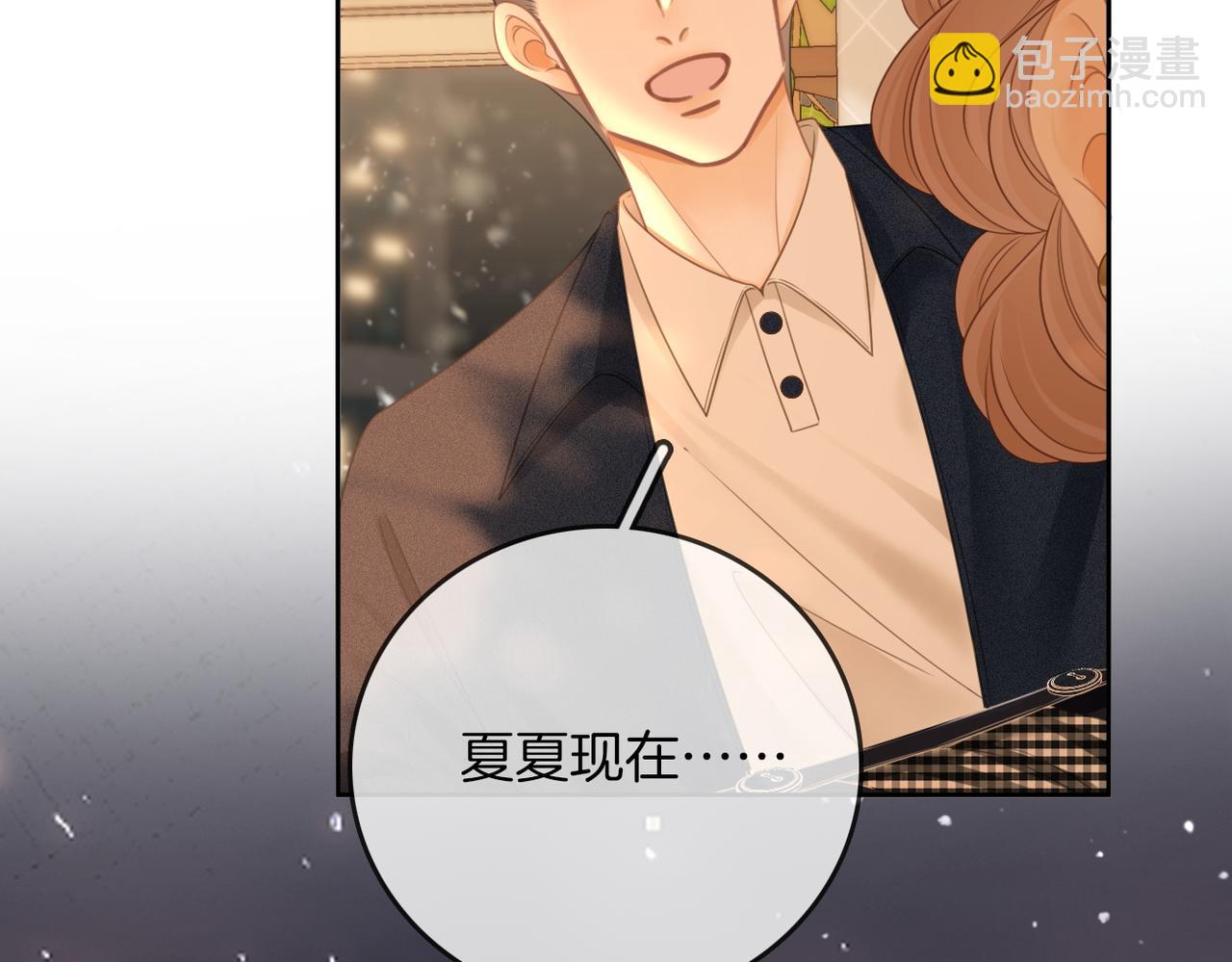 第一百一十话 想和老婆视频(1/2)-第134话