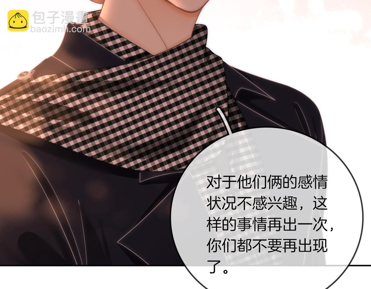 第一百一十话 想和老婆视频(1/2)-第134话