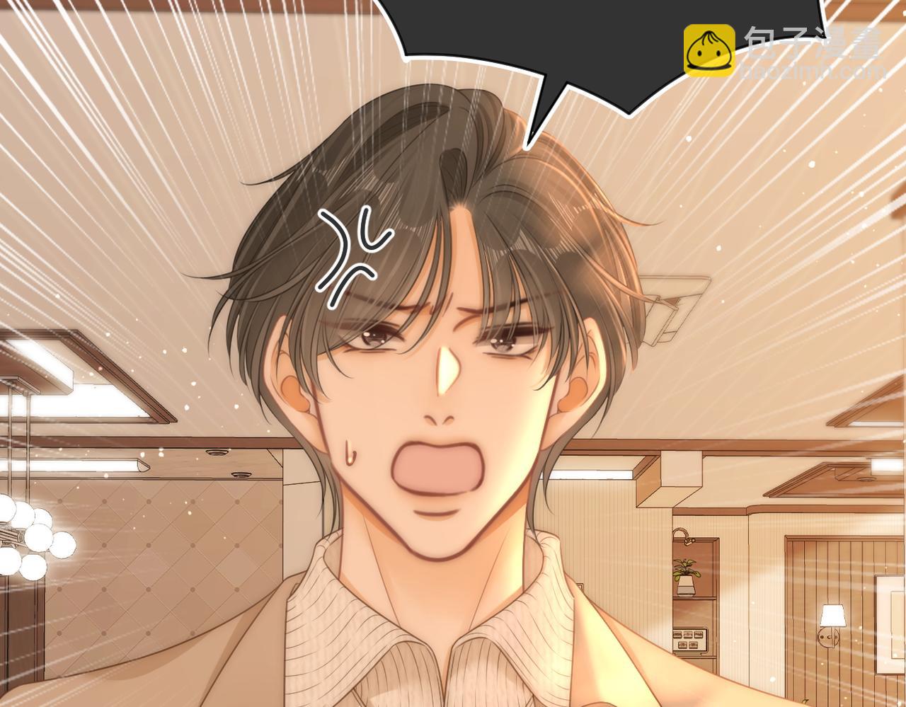 第一百一十话 想和老婆视频(1/2)-第134话