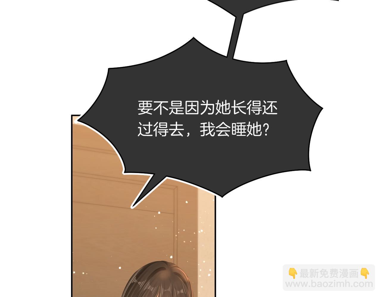 第一百一十话 想和老婆视频(1/2)-第134话