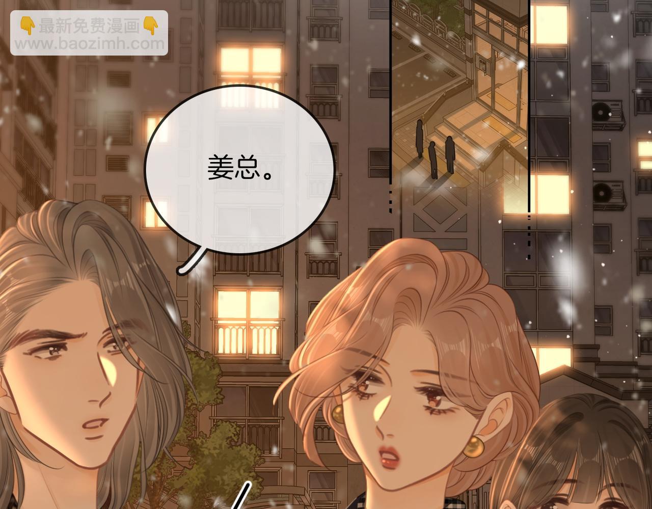 第一百一十话 想和老婆视频(1/2)-第134话