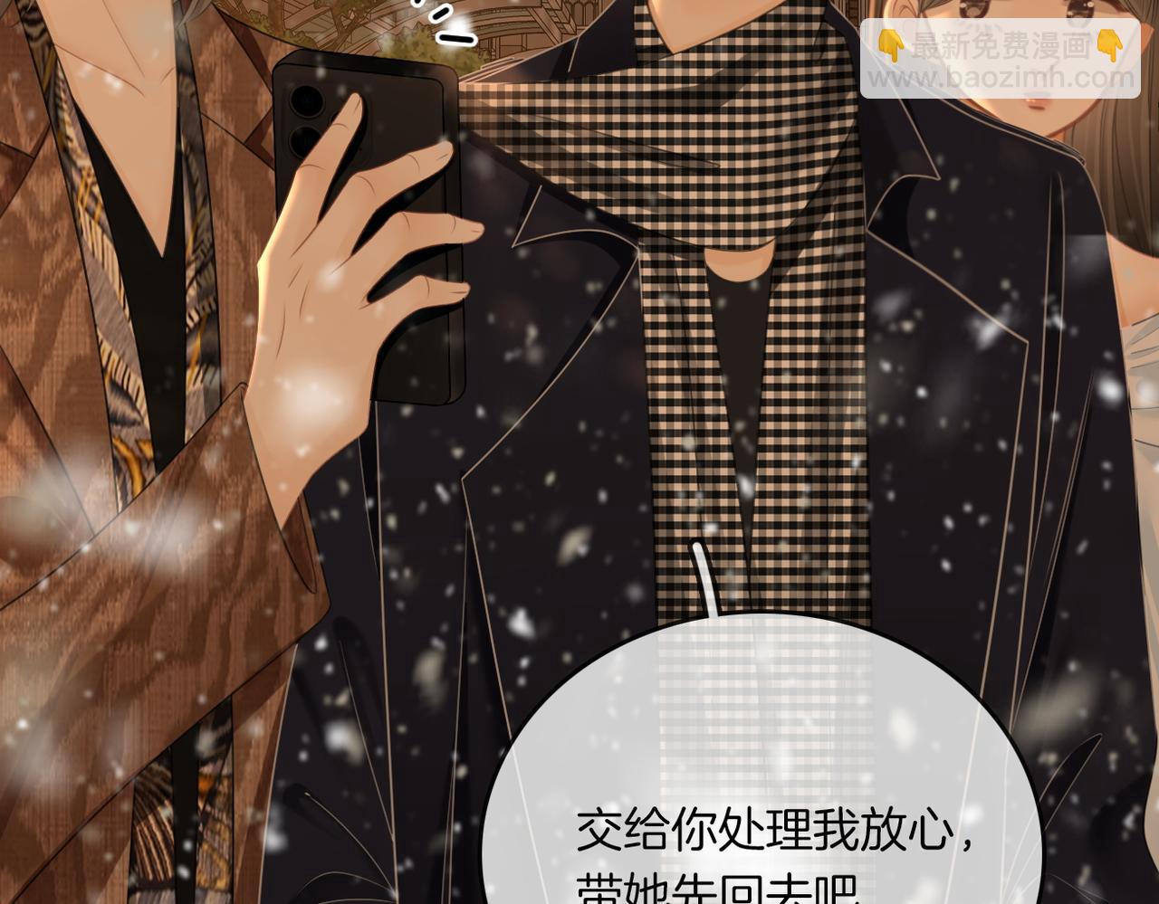 第一百一十话 想和老婆视频(1/2)-第134话