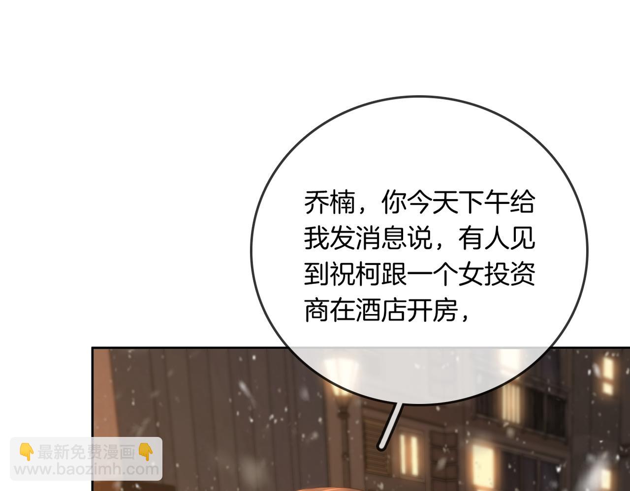 第一百一十话 想和老婆视频(1/2)-第134话