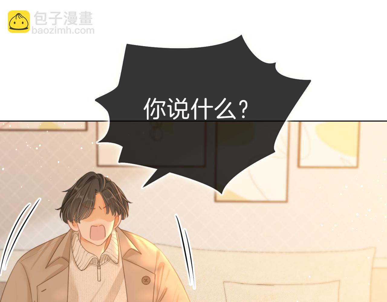 第一百一十话 想和老婆视频(1/2)-第134话