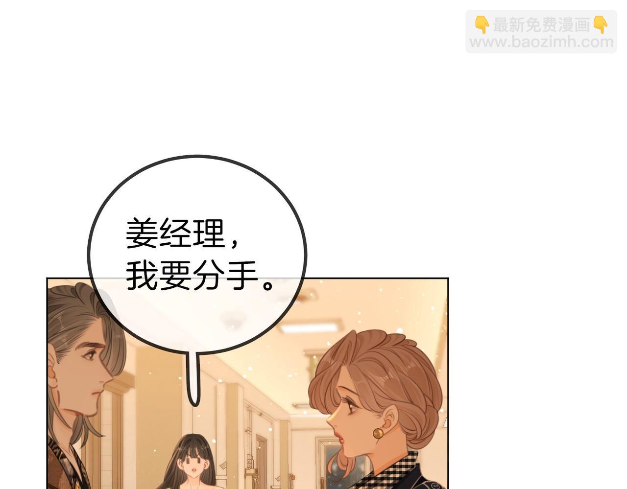 第一百一十话 想和老婆视频(1/2)-第134话