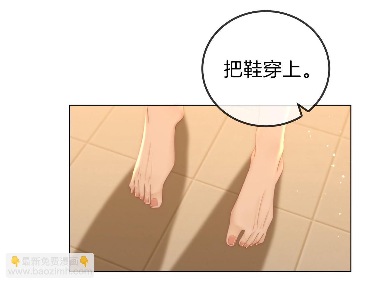 第一百一十话 想和老婆视频(1/2)-第134话