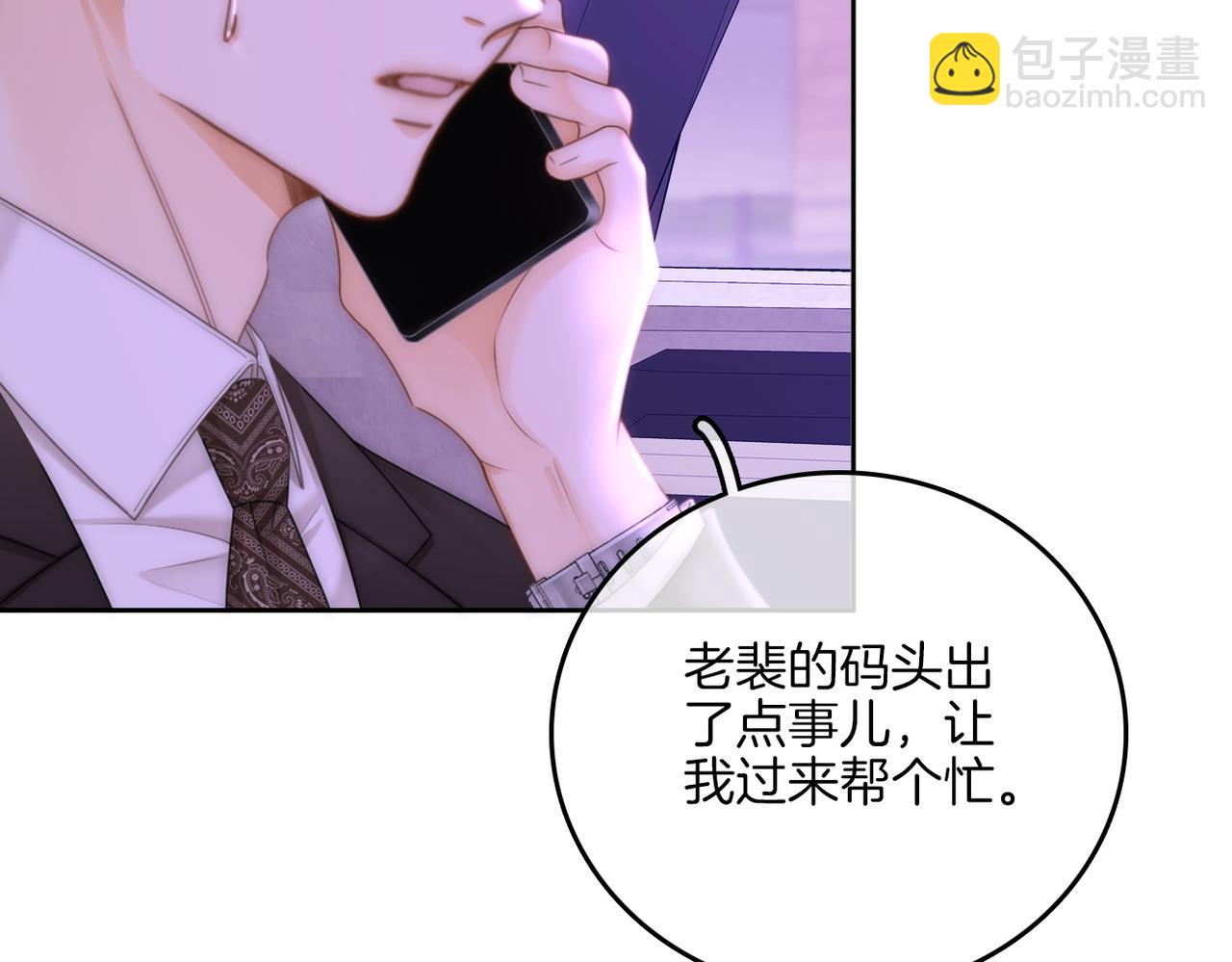 第一百一十二话 不想吵醒你(1/2)-第136话