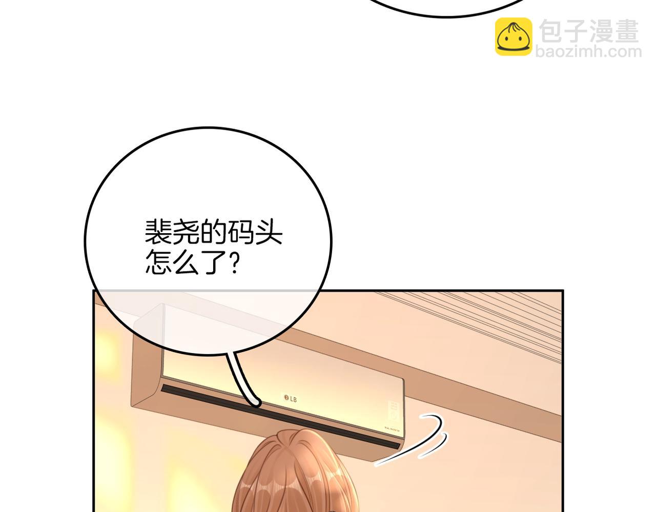 第一百一十二话 不想吵醒你(1/2)-第136话