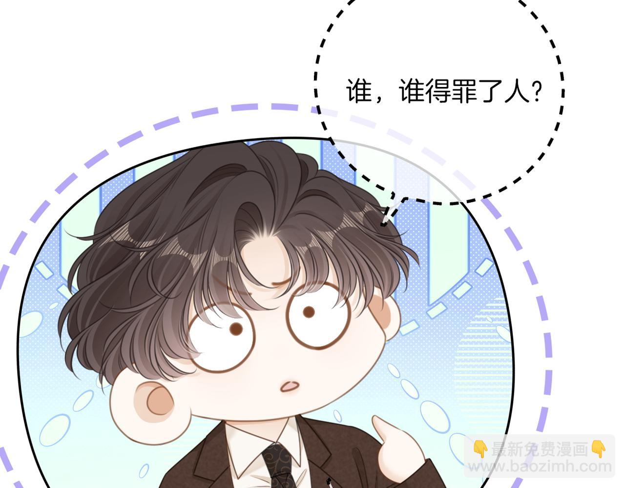 第一百一十二话 不想吵醒你(1/2)-第136话