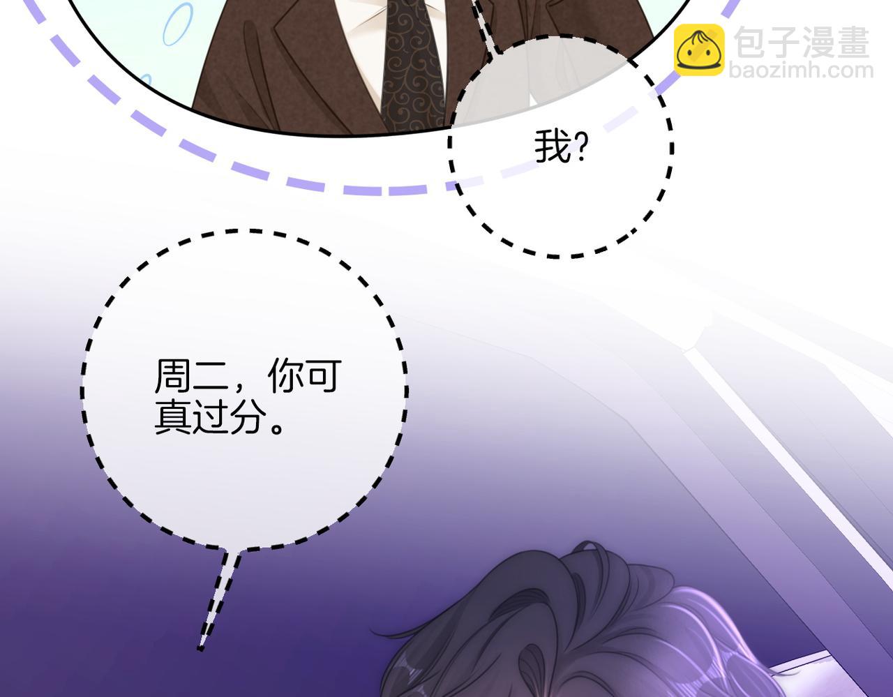 第一百一十二话 不想吵醒你(1/2)-第136话