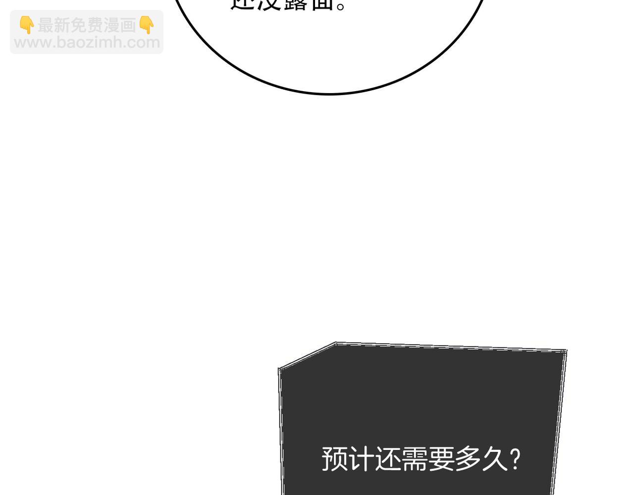 第一百一十二话 不想吵醒你(1/2)-第136话