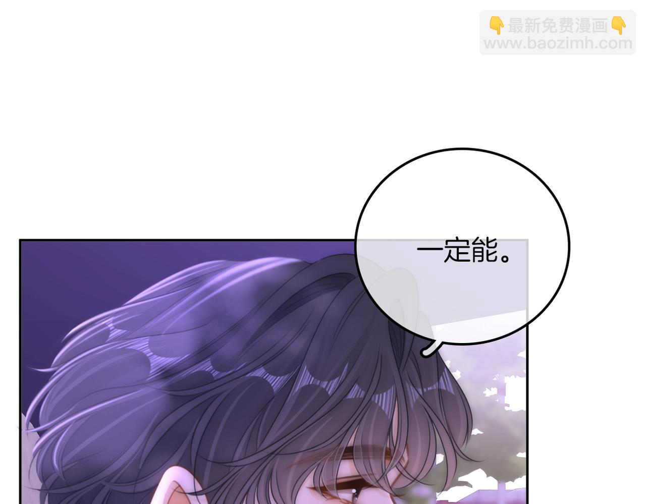 第一百一十二话 不想吵醒你(1/2)-第136话