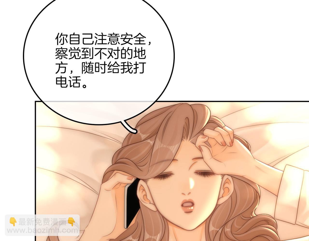 第一百一十二话 不想吵醒你(1/2)-第136话