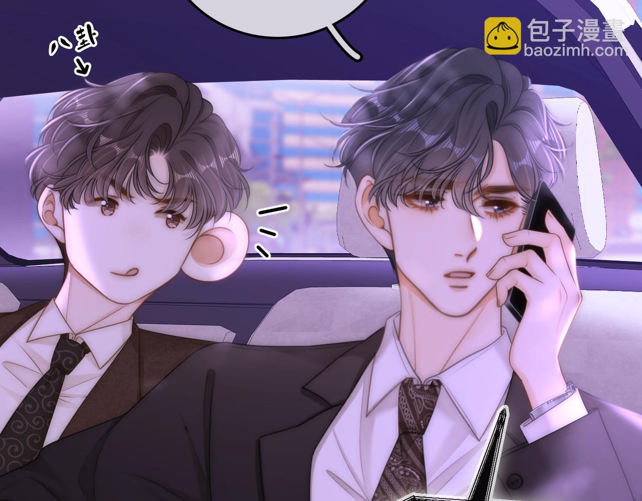 第一百一十二话 不想吵醒你(1/2)-第136话