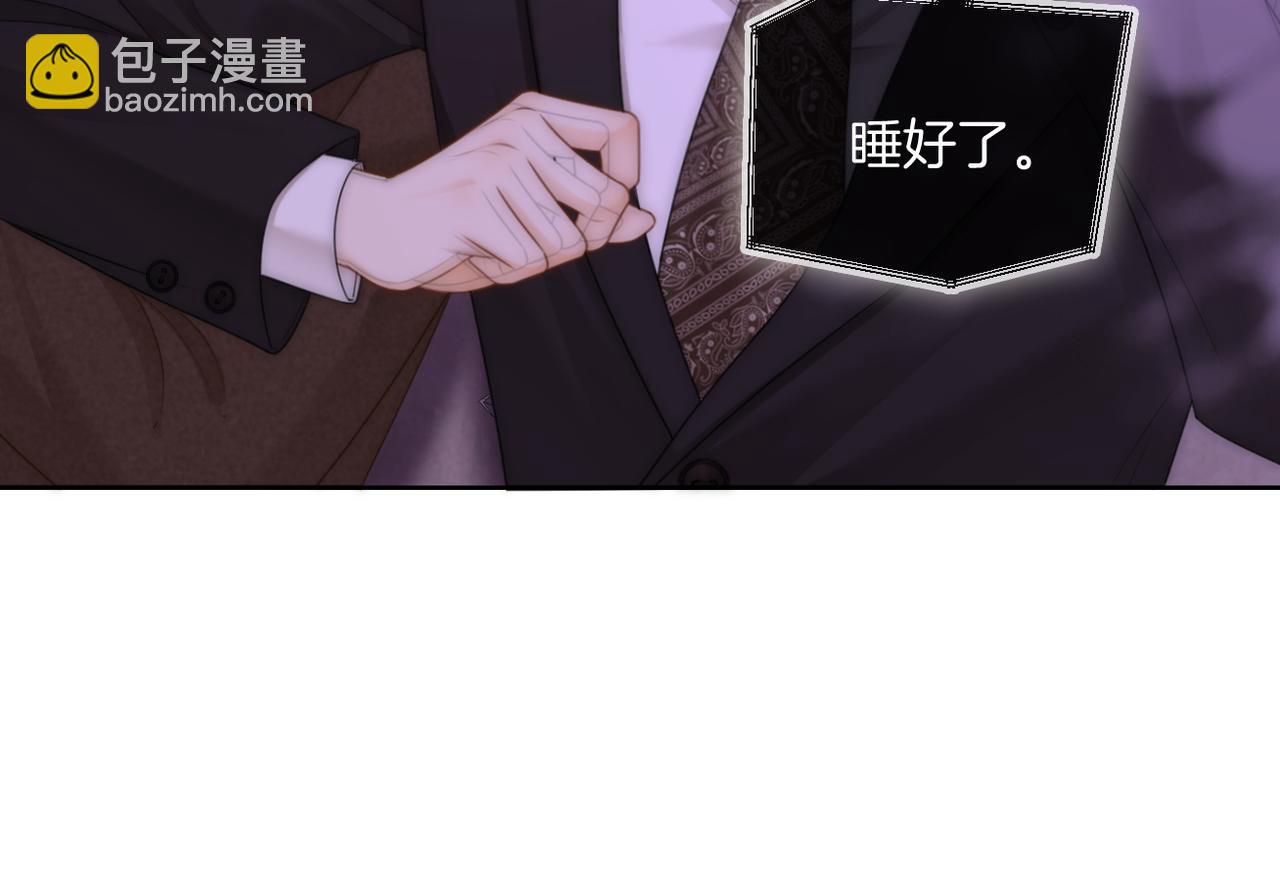 第一百一十二话 不想吵醒你(1/2)-第136话