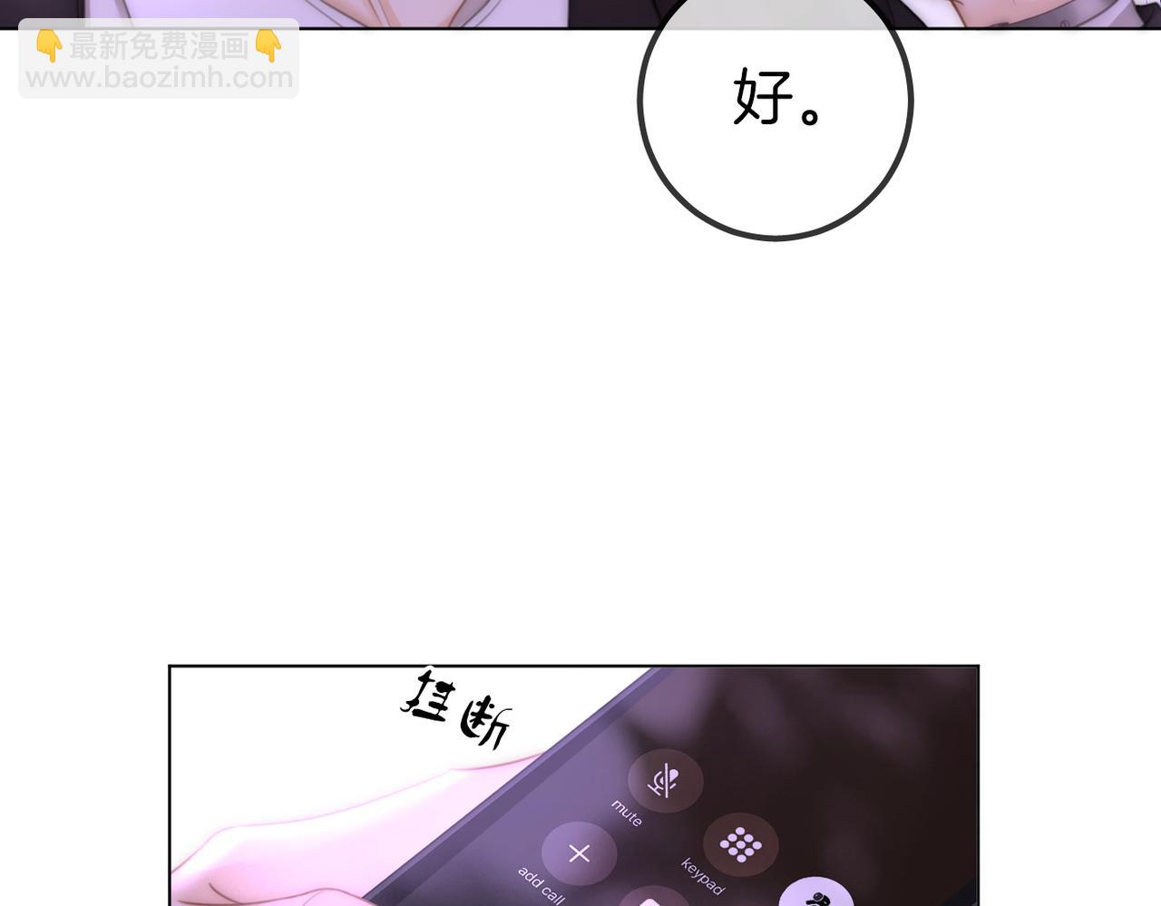 第一百一十二话 不想吵醒你(1/2)-第136话