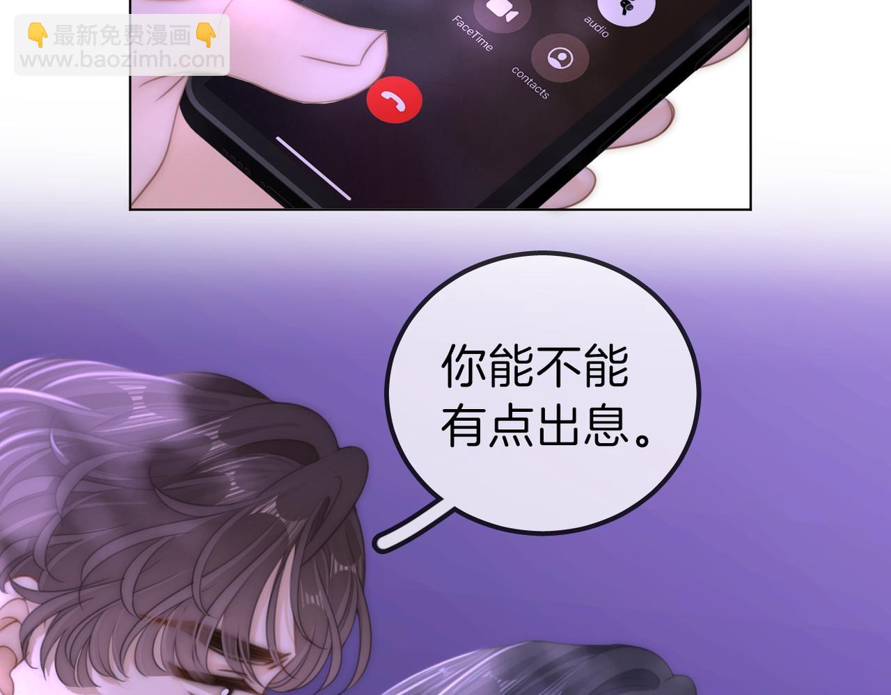 第一百一十二话 不想吵醒你(1/2)-第136话