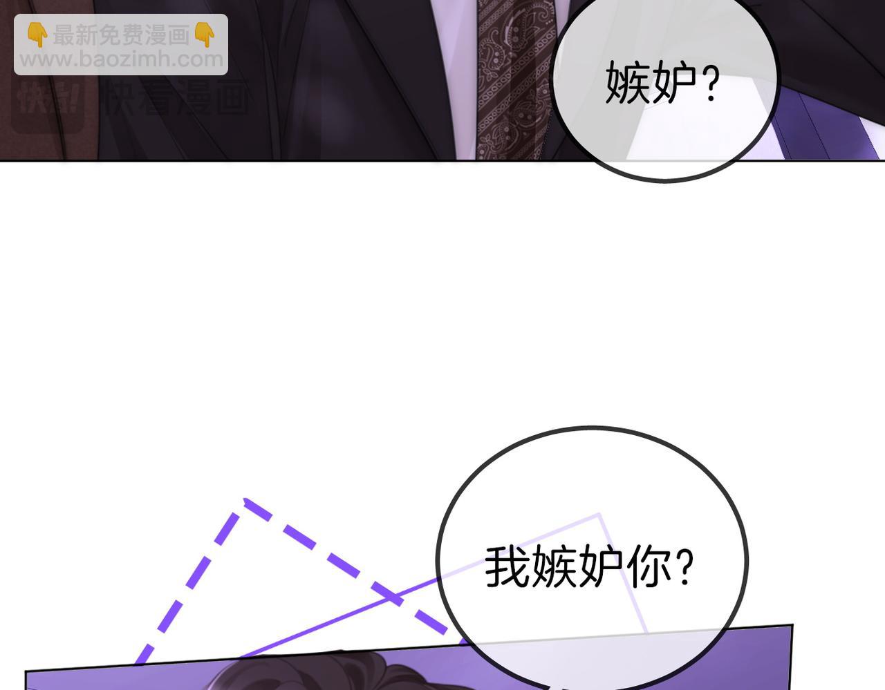 第一百一十二话 不想吵醒你(1/2)-第136话