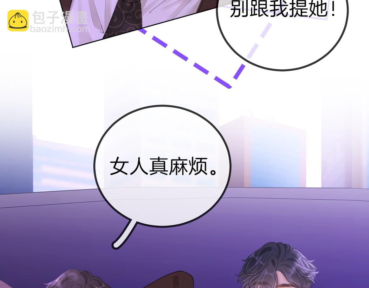 第一百一十二话 不想吵醒你(1/2)-第136话