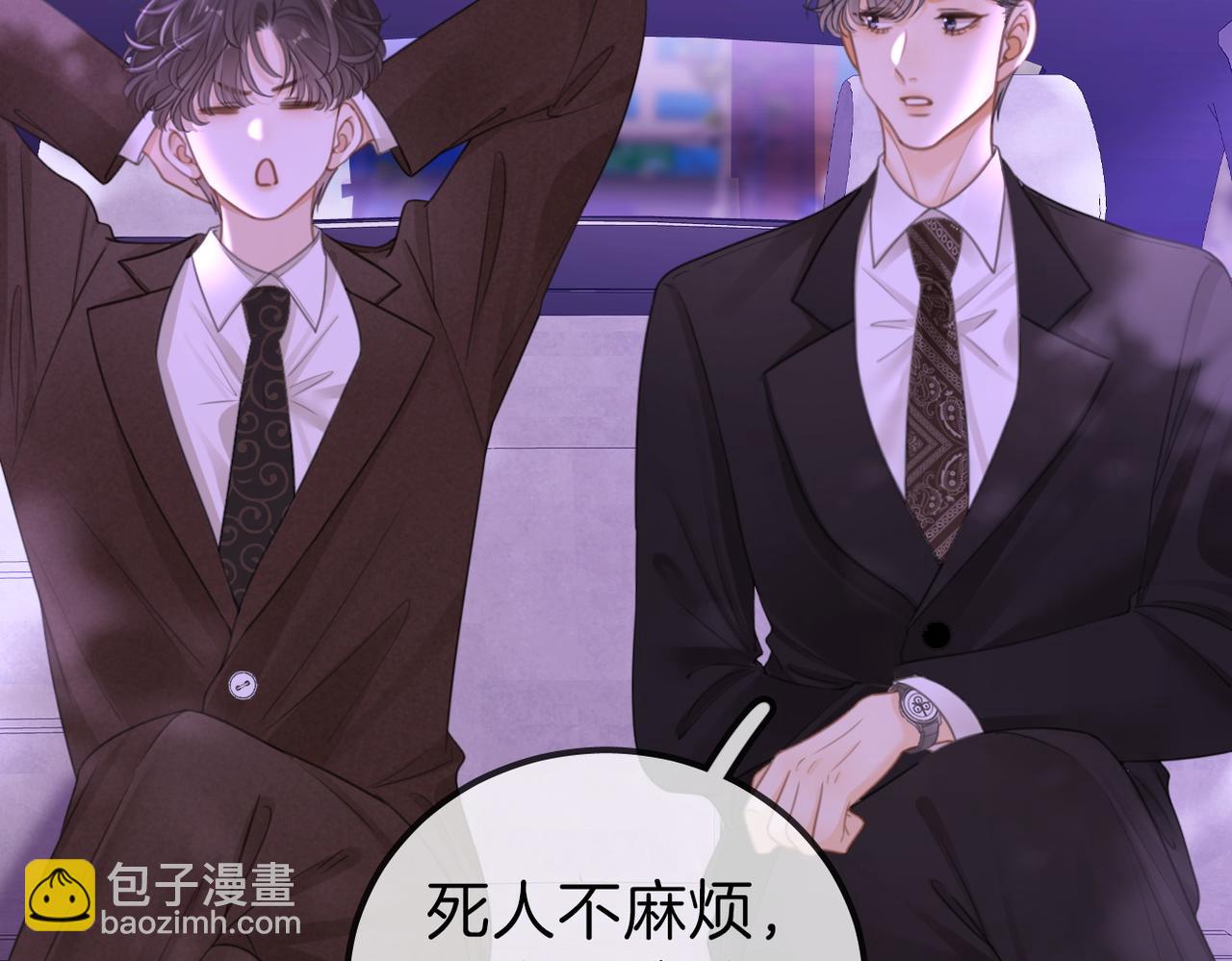 第一百一十二话 不想吵醒你(1/2)-第136话