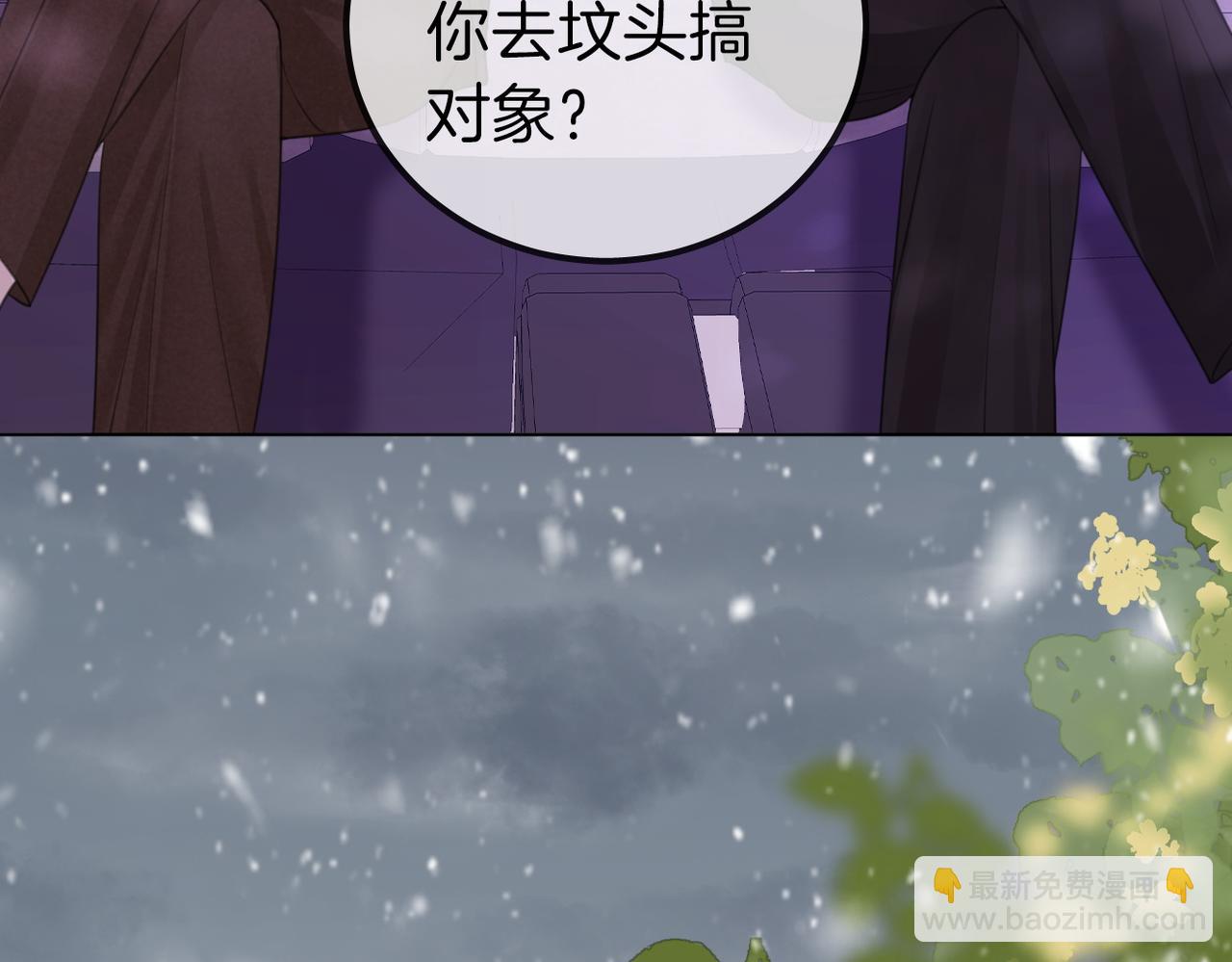 第一百一十二话 不想吵醒你(1/2)-第136话