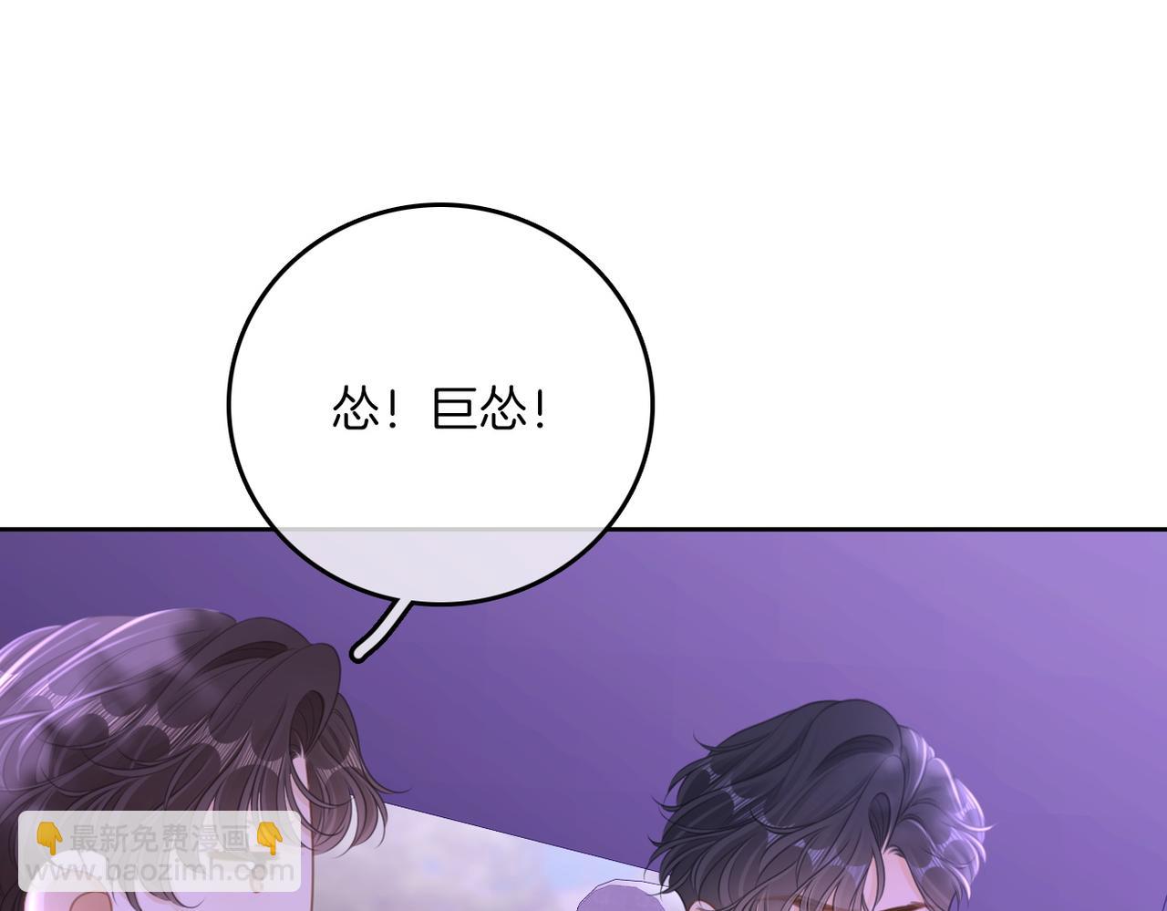 第一百一十二话 不想吵醒你(1/2)-第136话