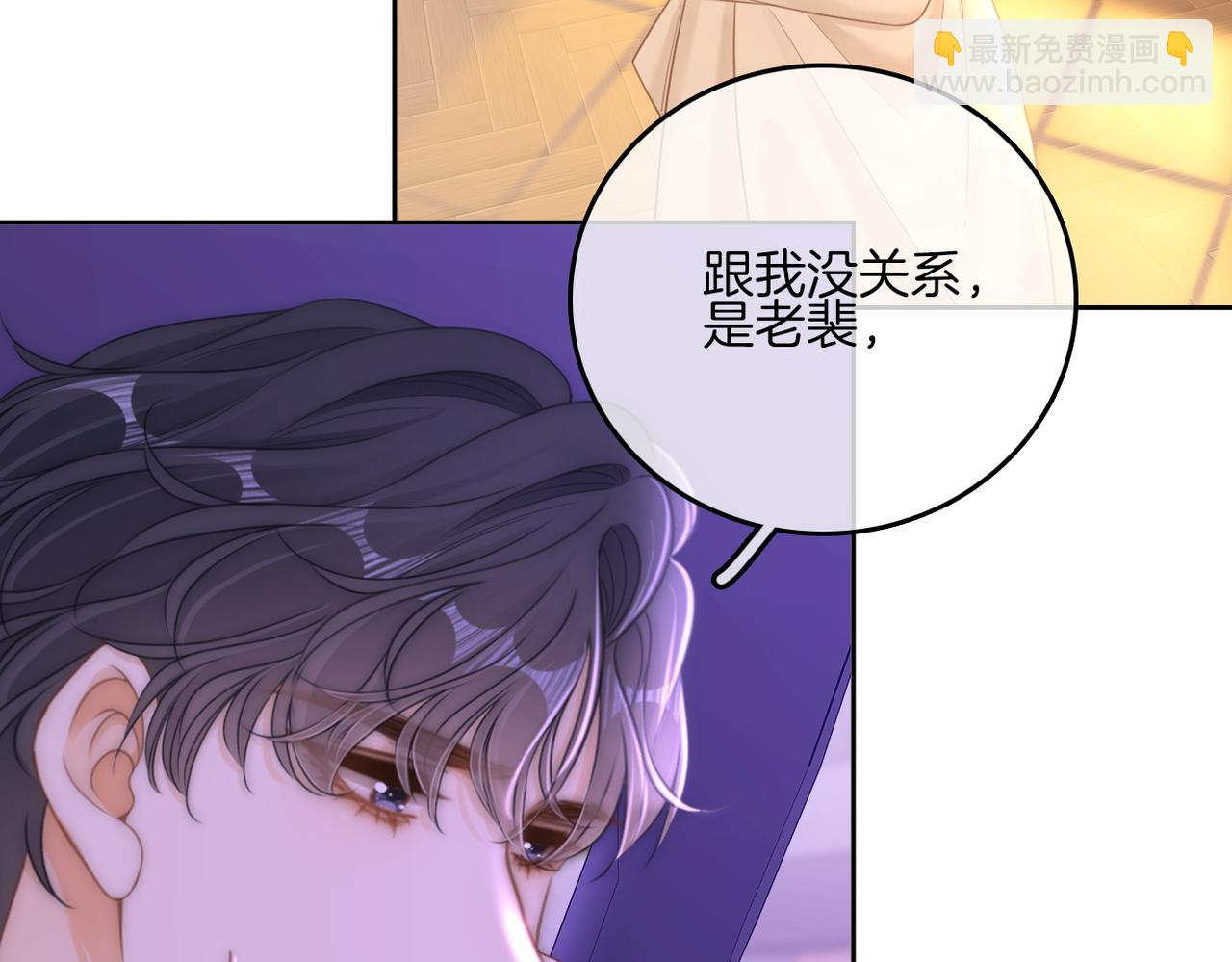 第一百一十二话 不想吵醒你(1/2)-第136话