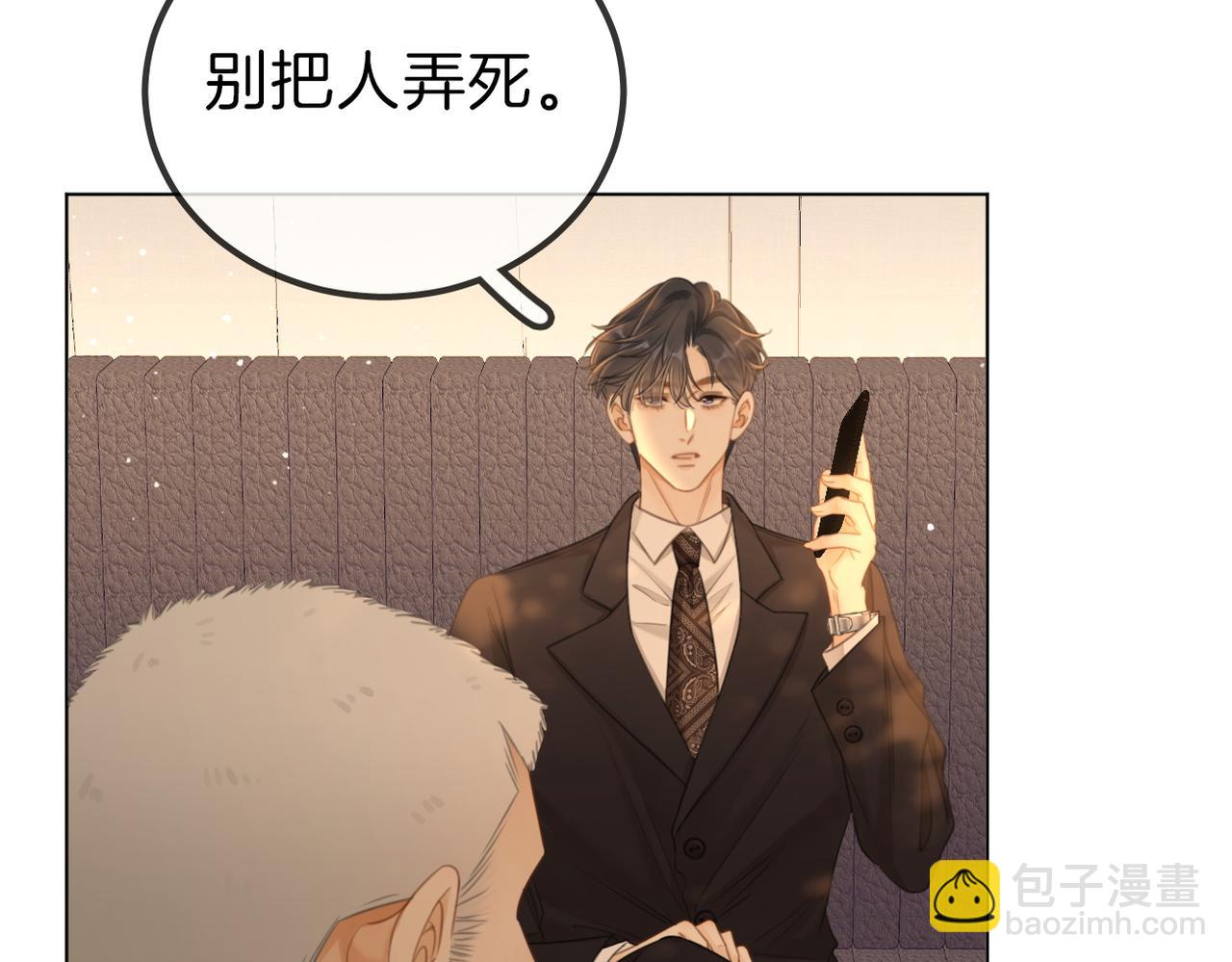 第一百一十三话 打完十个回家找老婆(1/2)-第138话