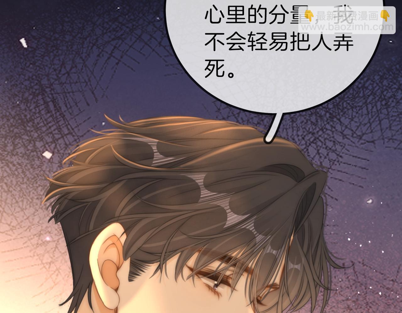 第一百一十三话 打完十个回家找老婆(1/2)-第138话