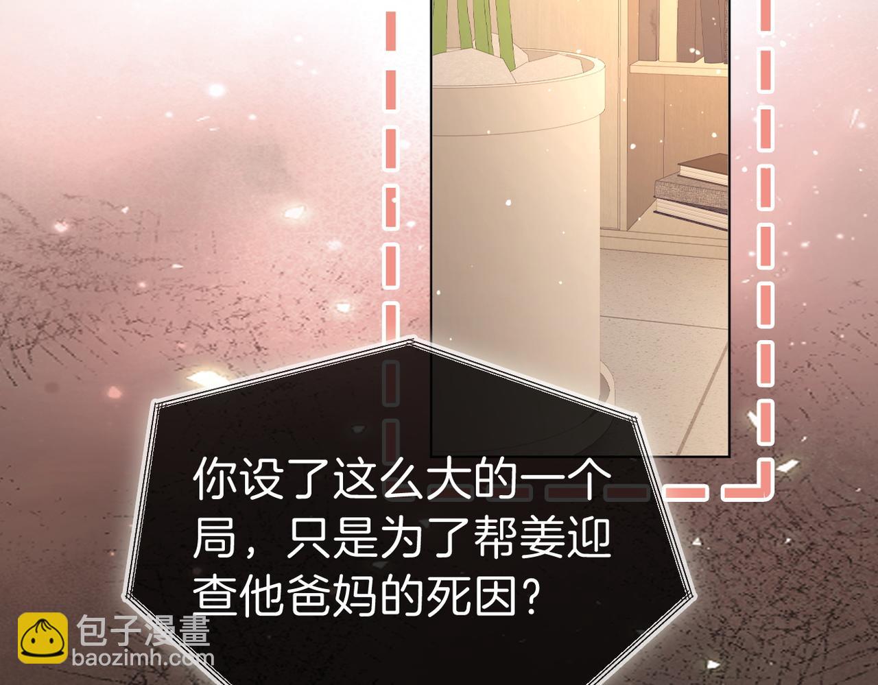 第一百一十三话 打完十个回家找老婆(1/2)-第138话