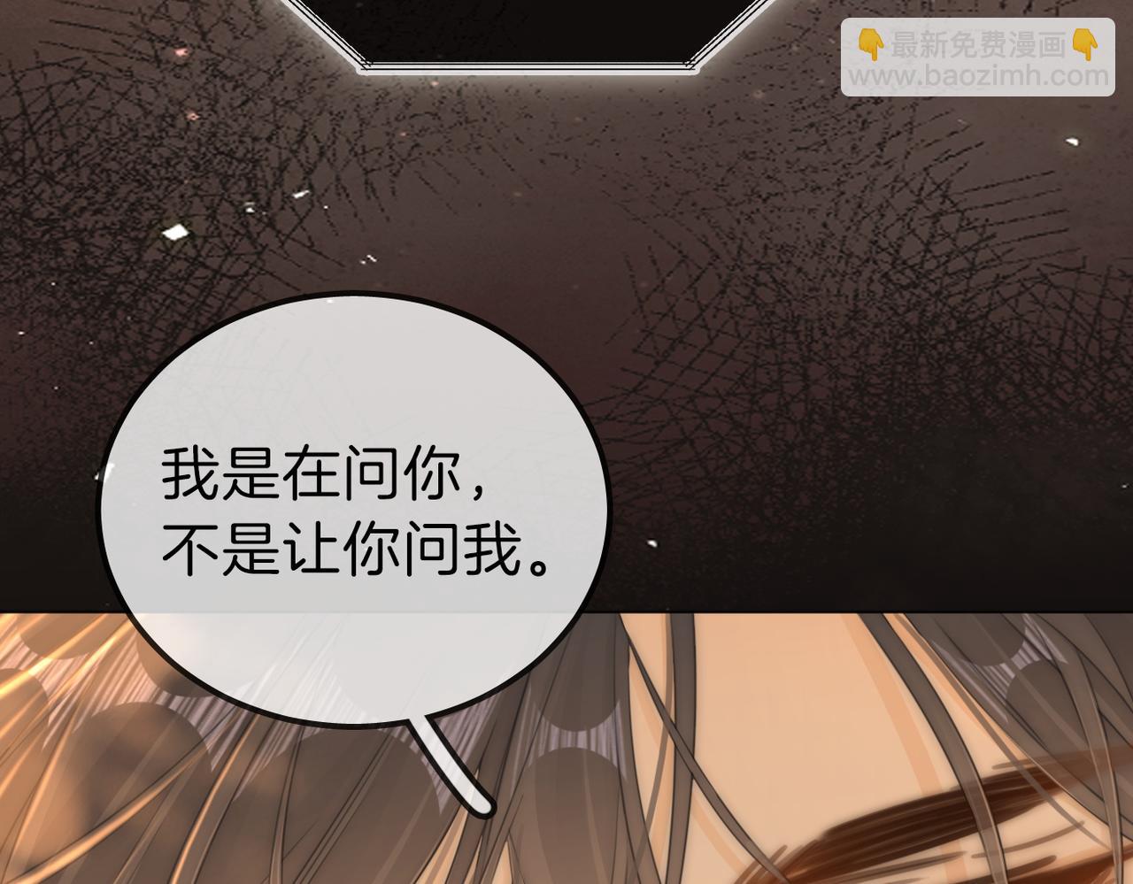 第一百一十三话 打完十个回家找老婆(1/2)-第138话