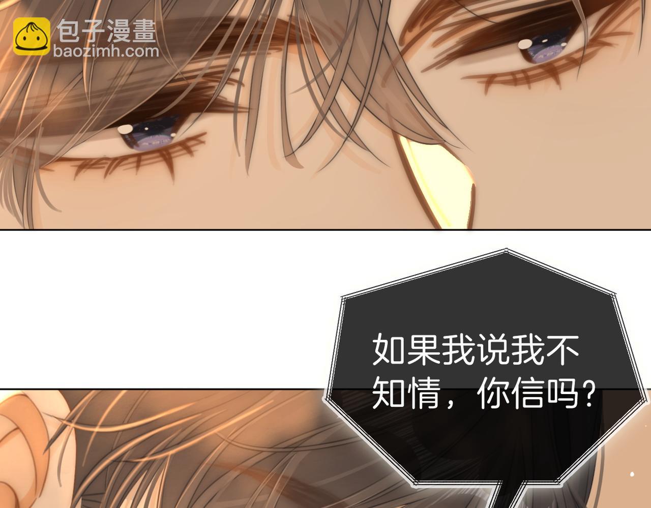 第一百一十三话 打完十个回家找老婆(1/2)-第138话