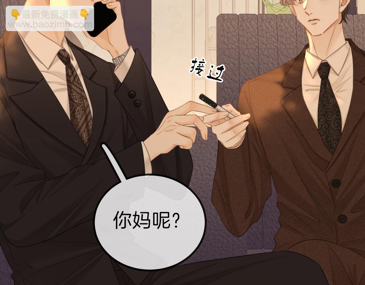 第一百一十三话 打完十个回家找老婆(1/2)-第138话