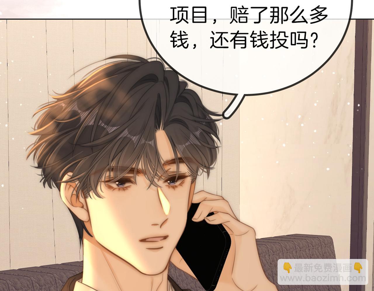 第一百一十三话 打完十个回家找老婆(1/2)-第138话