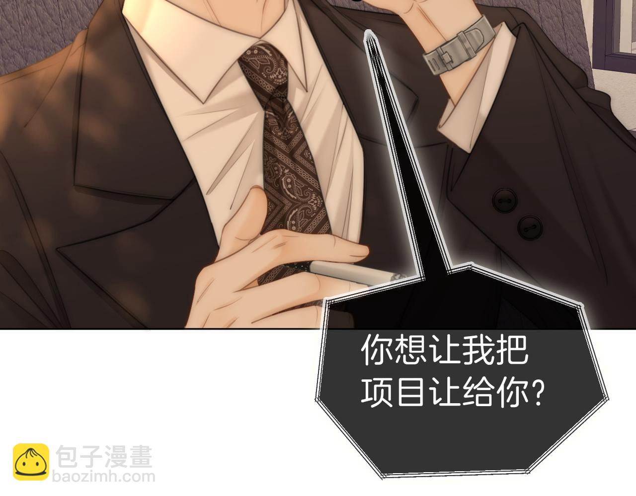 第一百一十三话 打完十个回家找老婆(1/2)-第138话