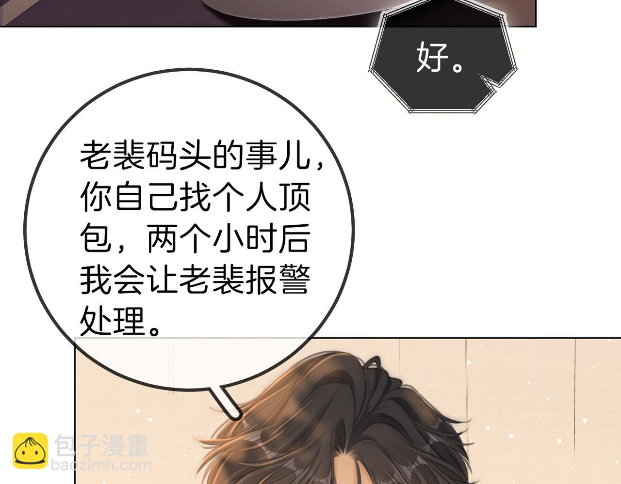 第一百一十三话 打完十个回家找老婆(1/2)-第138话