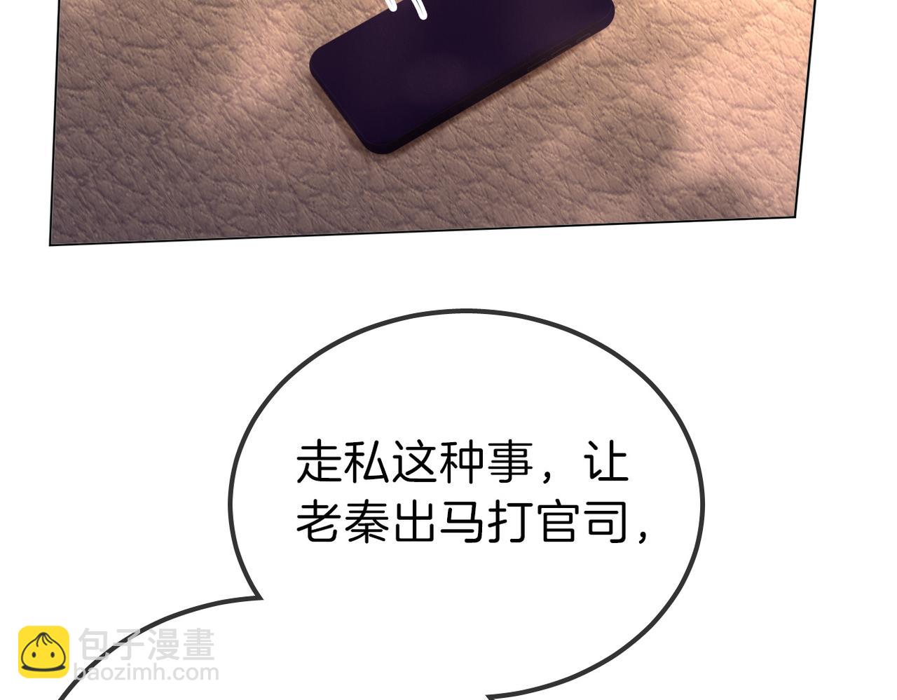 第一百一十三话 打完十个回家找老婆(1/2)-第138话