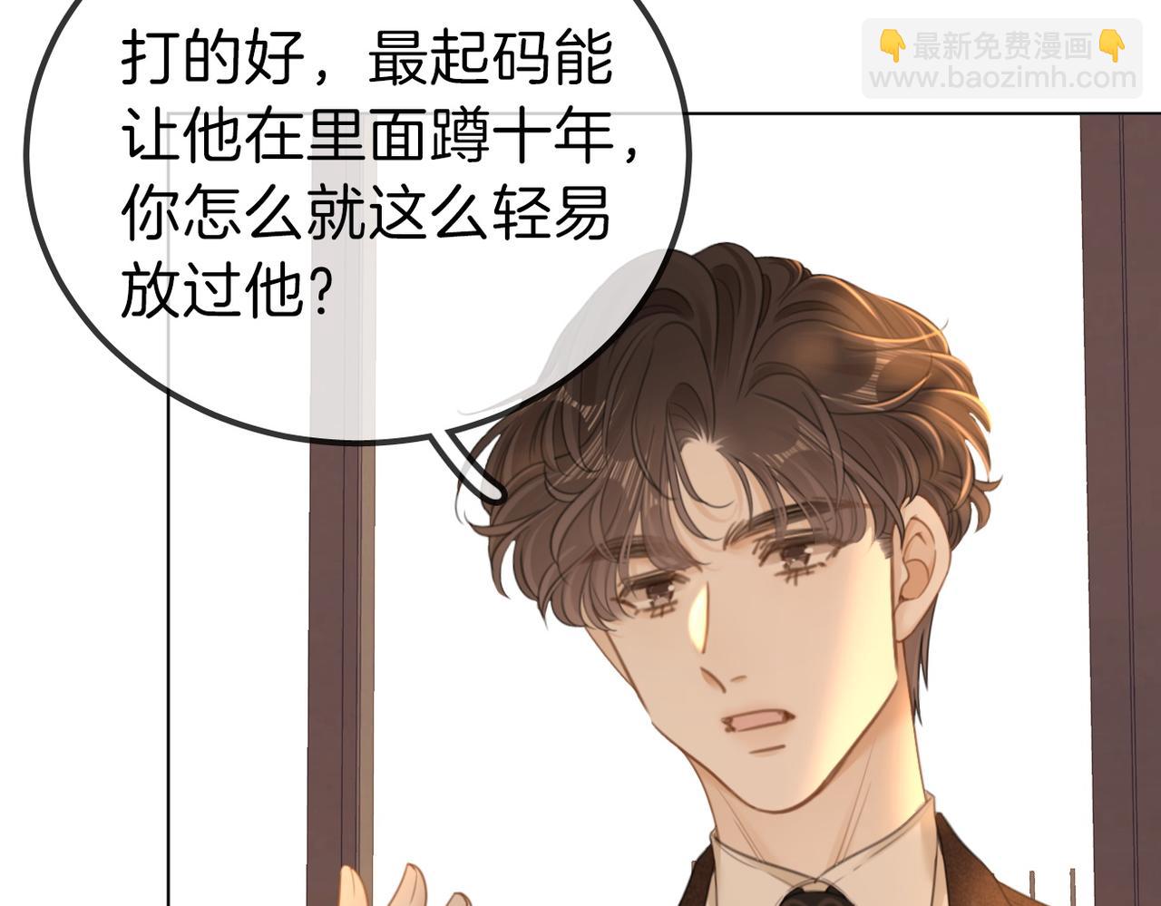 第一百一十三话 打完十个回家找老婆(1/2)-第138话