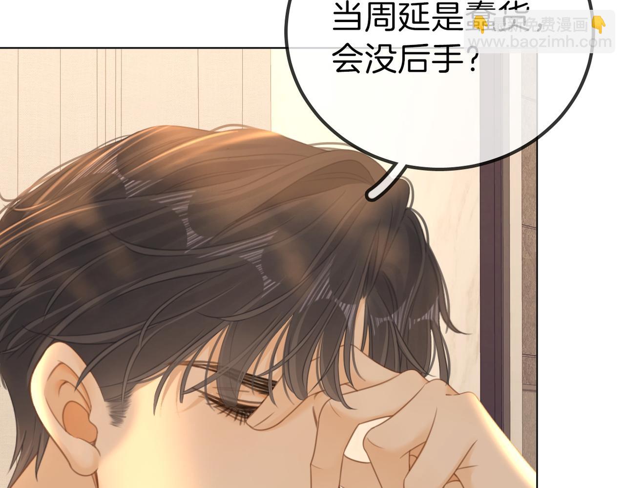 第一百一十三话 打完十个回家找老婆(1/2)-第138话