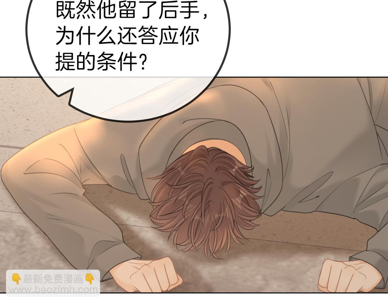 第一百一十三话 打完十个回家找老婆(1/2)-第138话