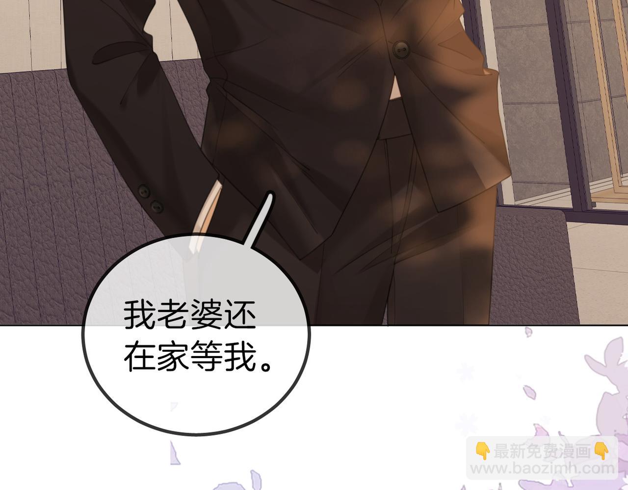 第一百一十三话 打完十个回家找老婆(1/2)-第138话