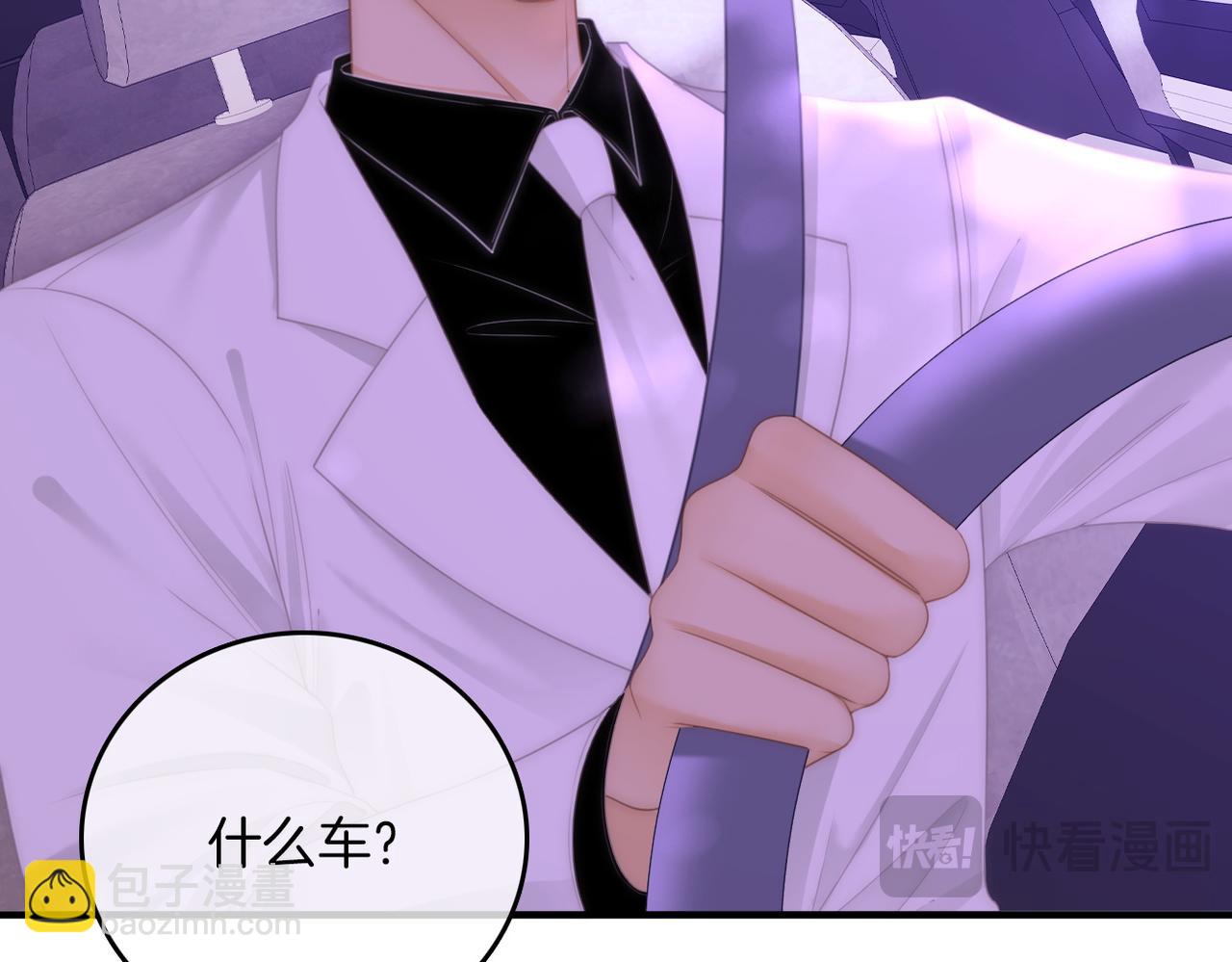 第一百一十三话 打完十个回家找老婆(1/2)-第138话